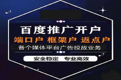 案例解析：SEM代运营机构助力企业业绩突破